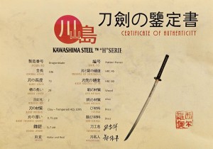 Zertifikat Hattori Hanzo Dragonblade Katana from Kawashima Steel